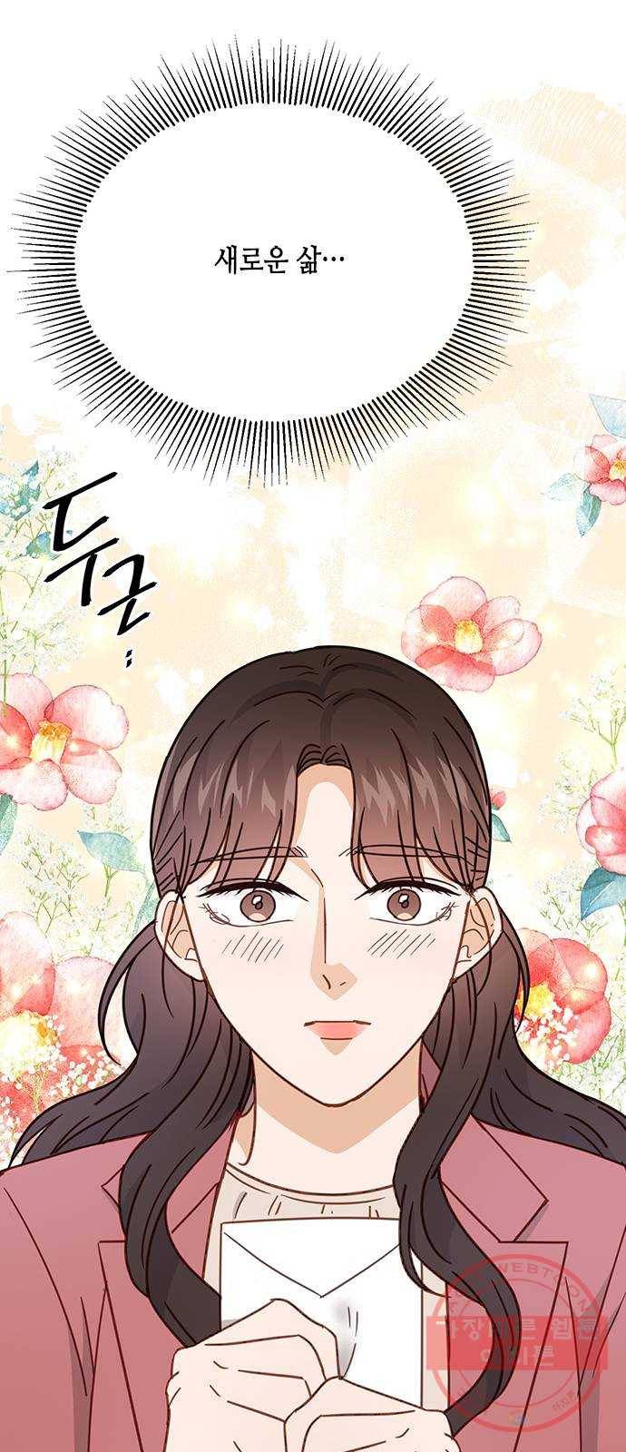 열녀박씨 계약결혼뎐 64화 48
