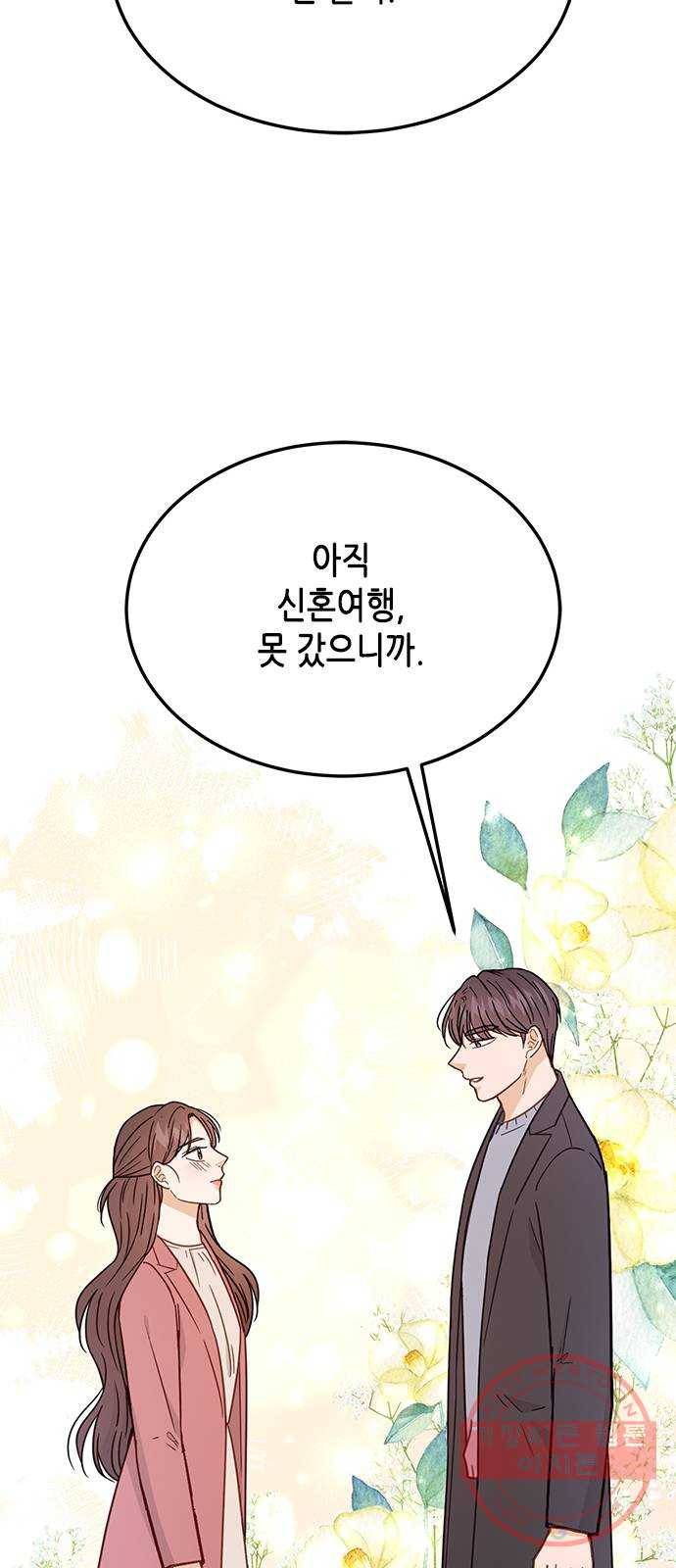 열녀박씨 계약결혼뎐 64화 53