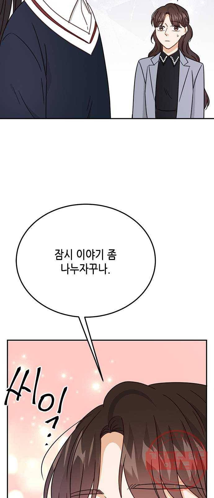 열녀박씨 계약결혼뎐 64화 60