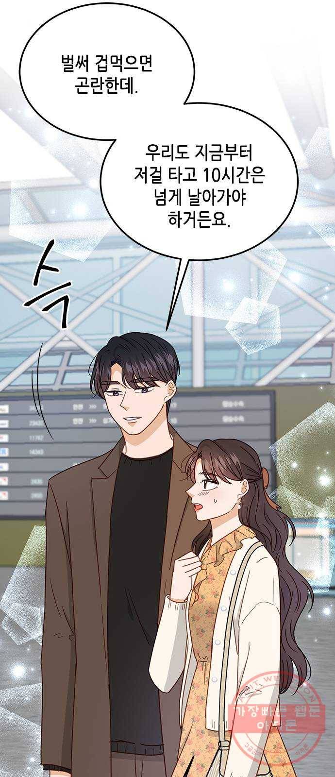 열녀박씨 계약결혼뎐 64화 77