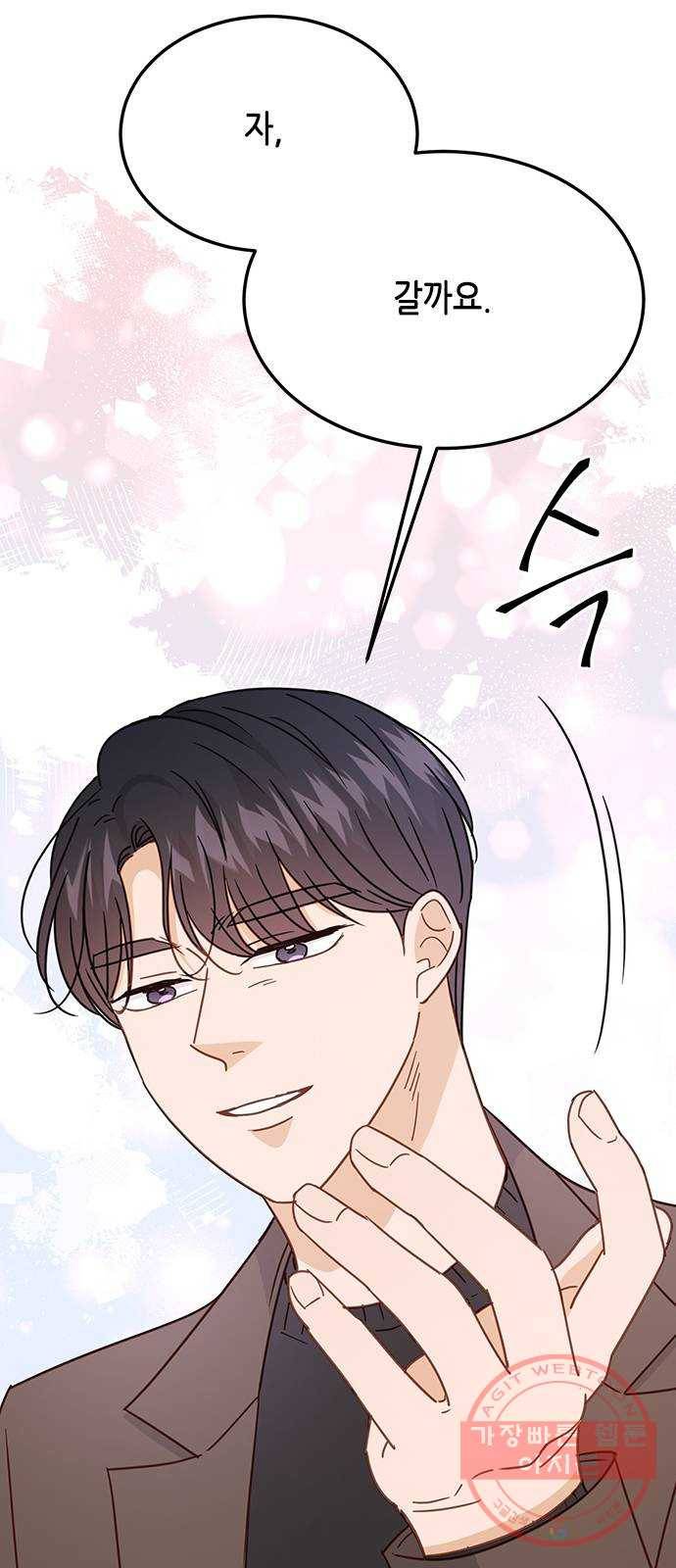 열녀박씨 계약결혼뎐 64화 79