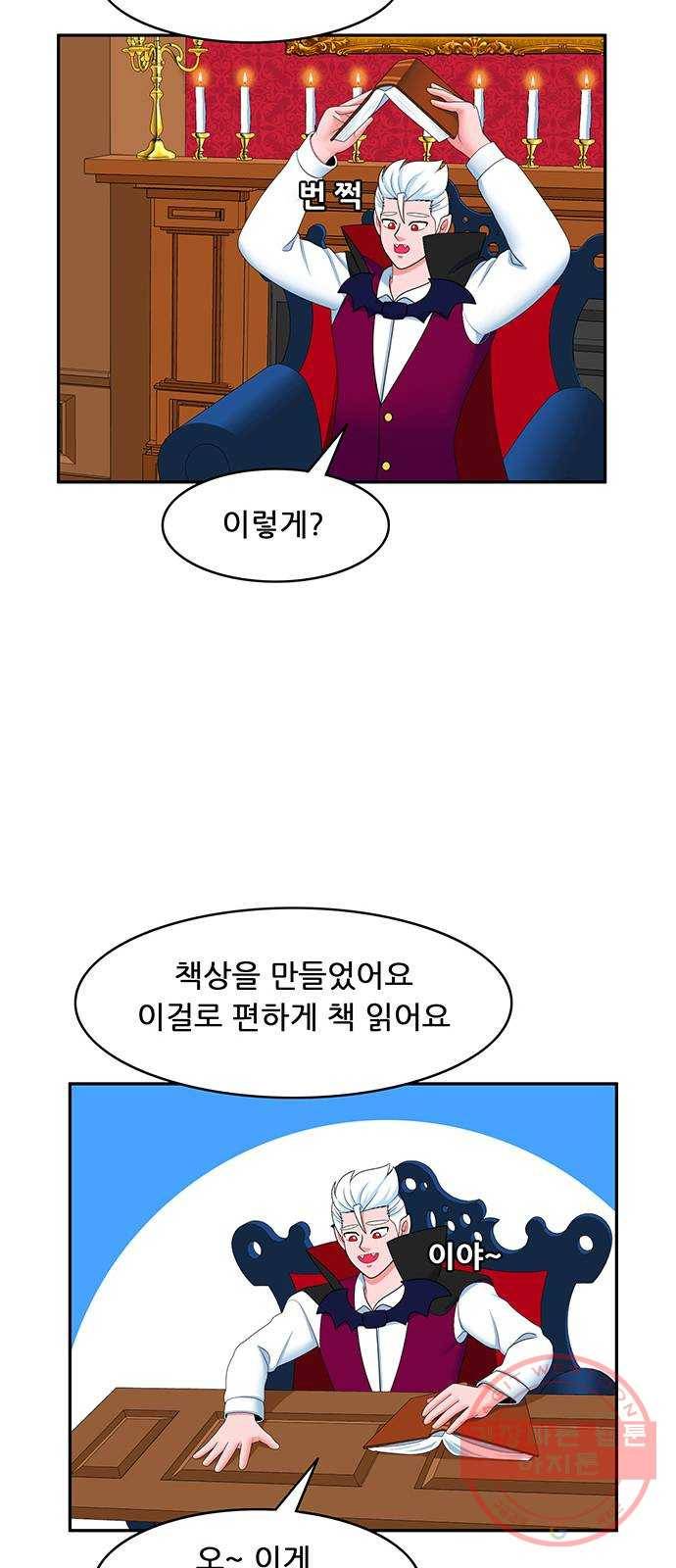 피로만땅 68. 재활용 바보 2