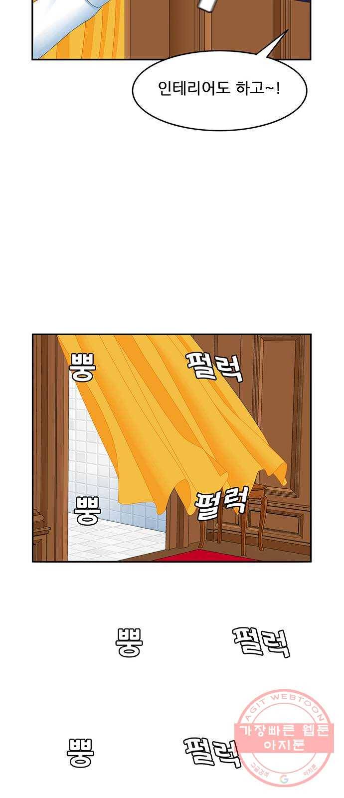피로만땅 68. 재활용 바보 10