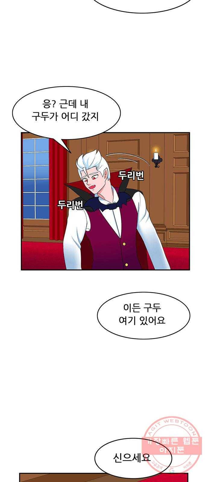피로만땅 68. 재활용 바보 16