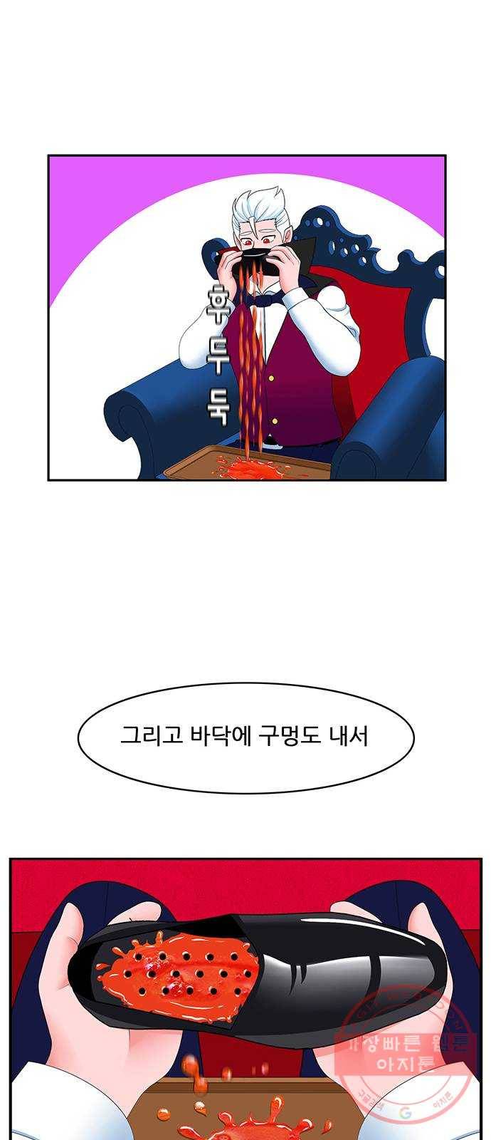 피로만땅 68. 재활용 바보 26