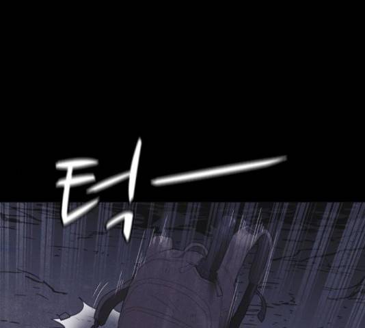 엽총소년 57화 1