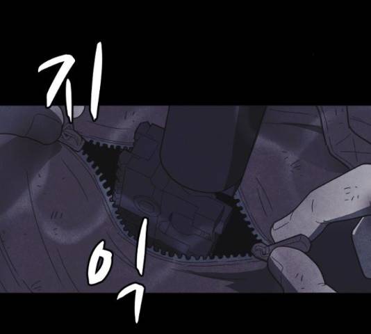 엽총소년 57화 3