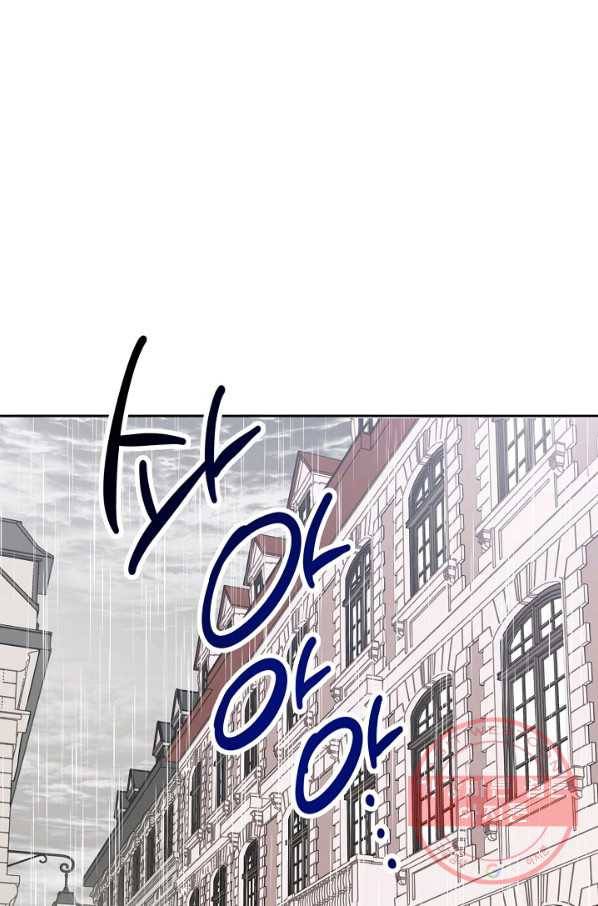 집착 서브 남주를 키웠습니다 29화 24