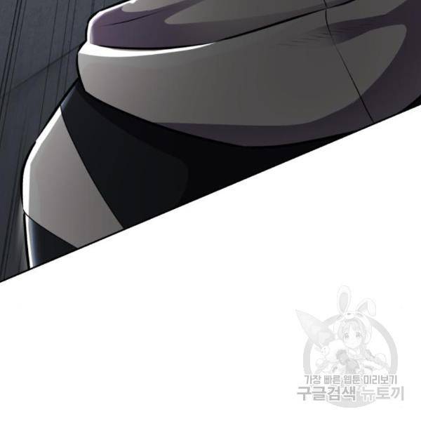 사신소년 142화 28