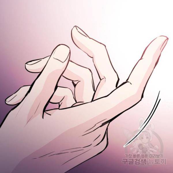 비즈니스 여친 5화 5