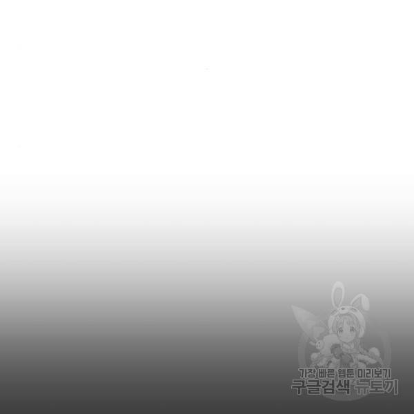 비즈니스 여친 5화 32