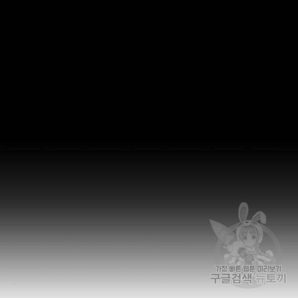 비즈니스 여친 5화 38