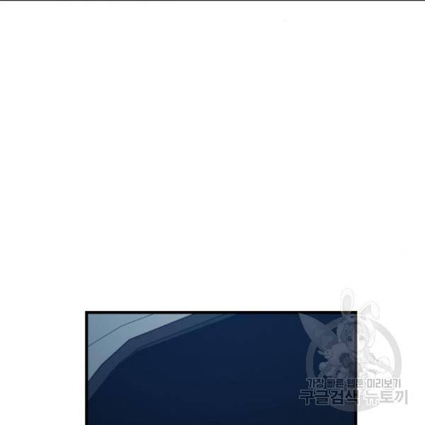 비즈니스 여친 5화 90