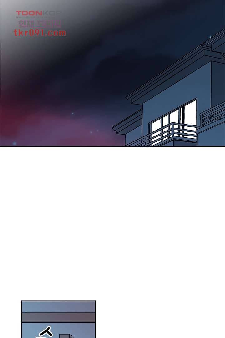그렇고 그런 사이(레진) 20화 11