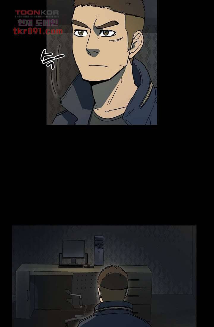 눈을 감다 26화 2