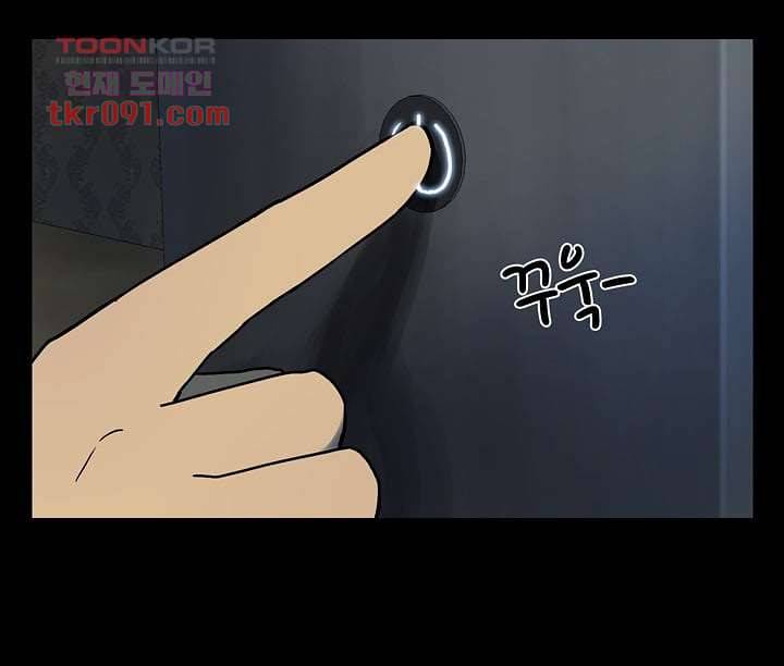 눈을 감다 26화 6