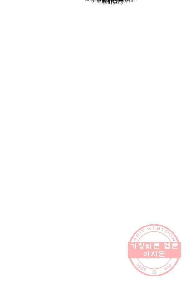 무림세가 전생랭커 38화 12