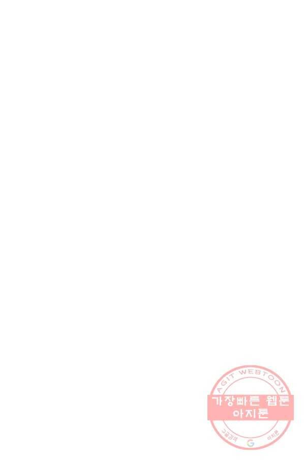 무림세가 전생랭커 38화 14
