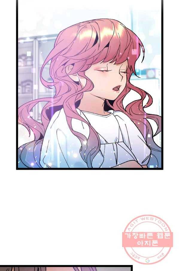 나 혼자 천재 DNA 78화 12