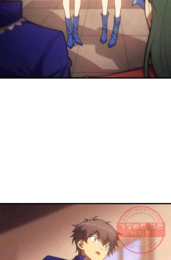 전투종족으로 환생한 나의 공무원 생활기 23화 19