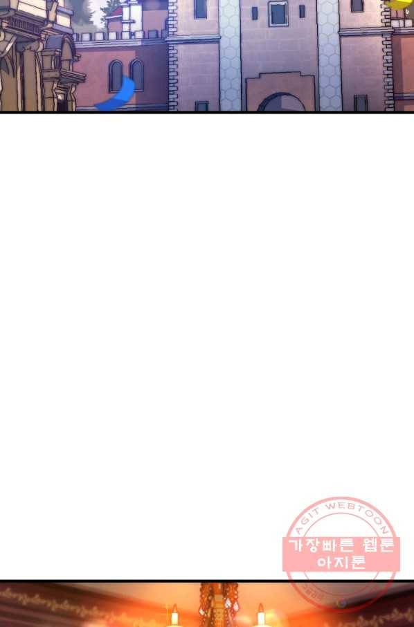 전투종족으로 환생한 나의 공무원 생활기 23화 49