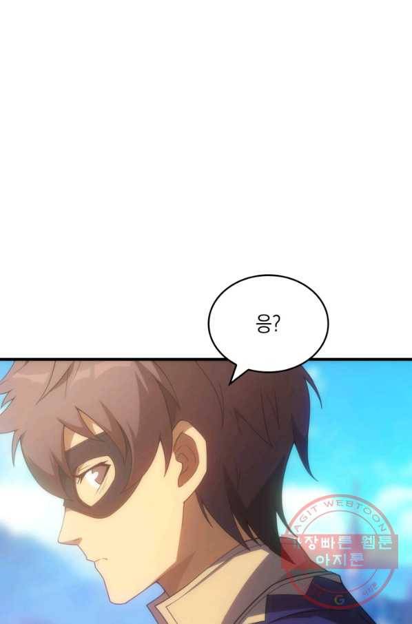 전투종족으로 환생한 나의 공무원 생활기 23화 66