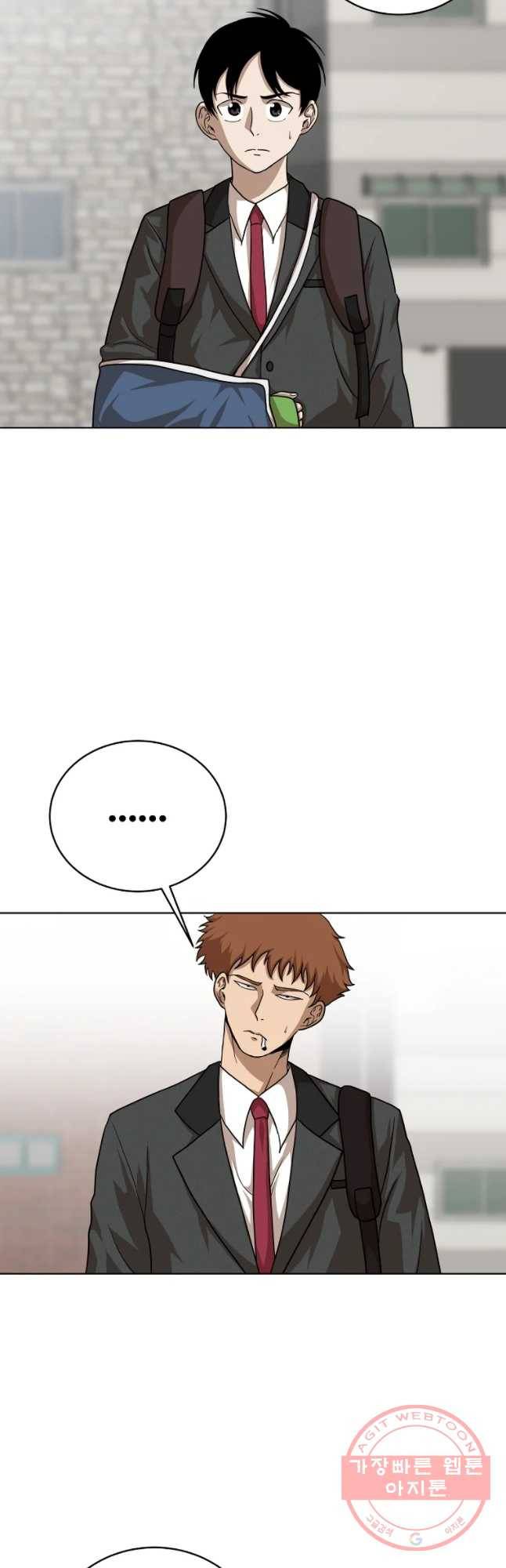 방구석 여포 57화 5