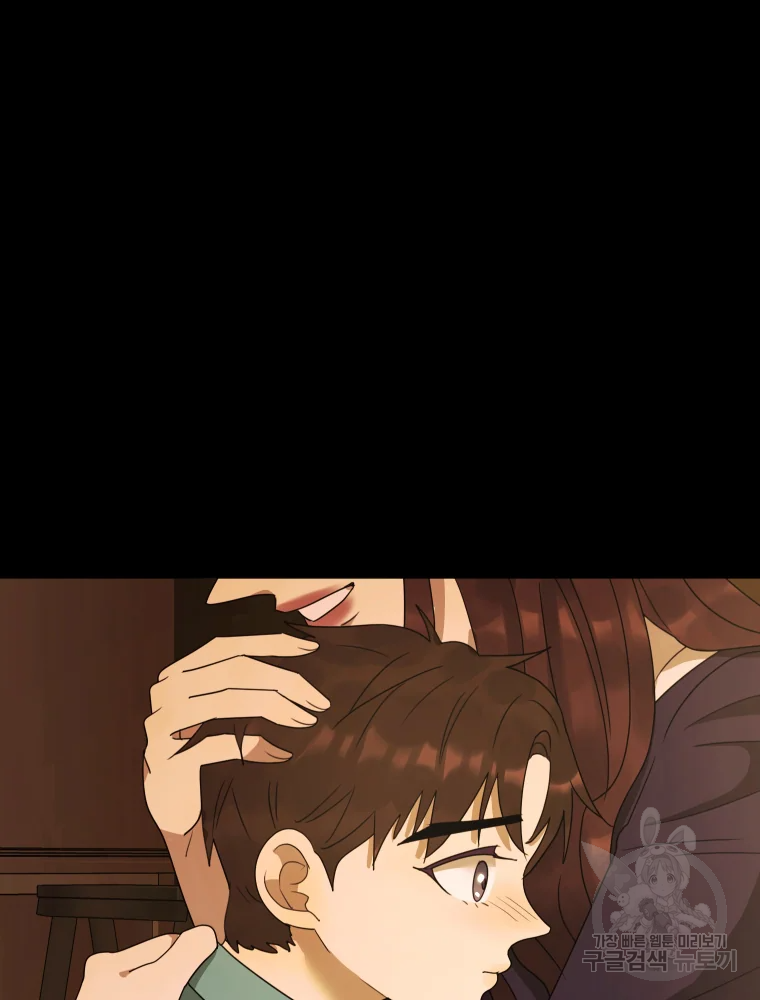 악녀의 데뷔작 29화 8