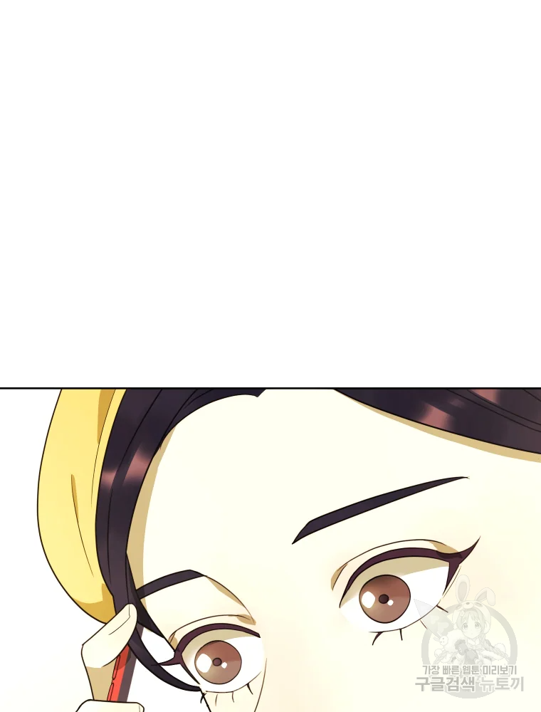악녀의 데뷔작 29화 80
