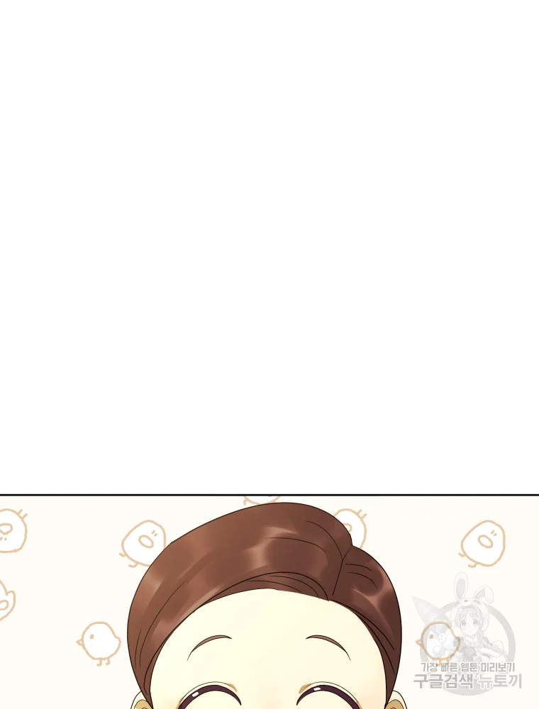 악녀의 데뷔작 29화 92