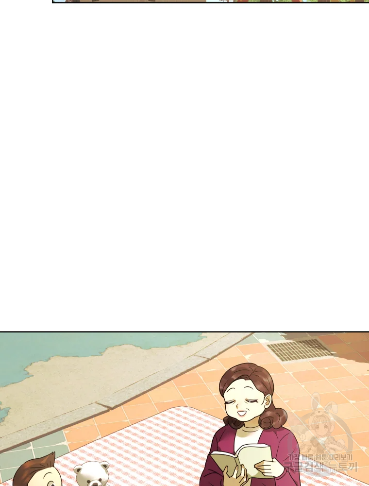 악녀의 데뷔작 29화 98