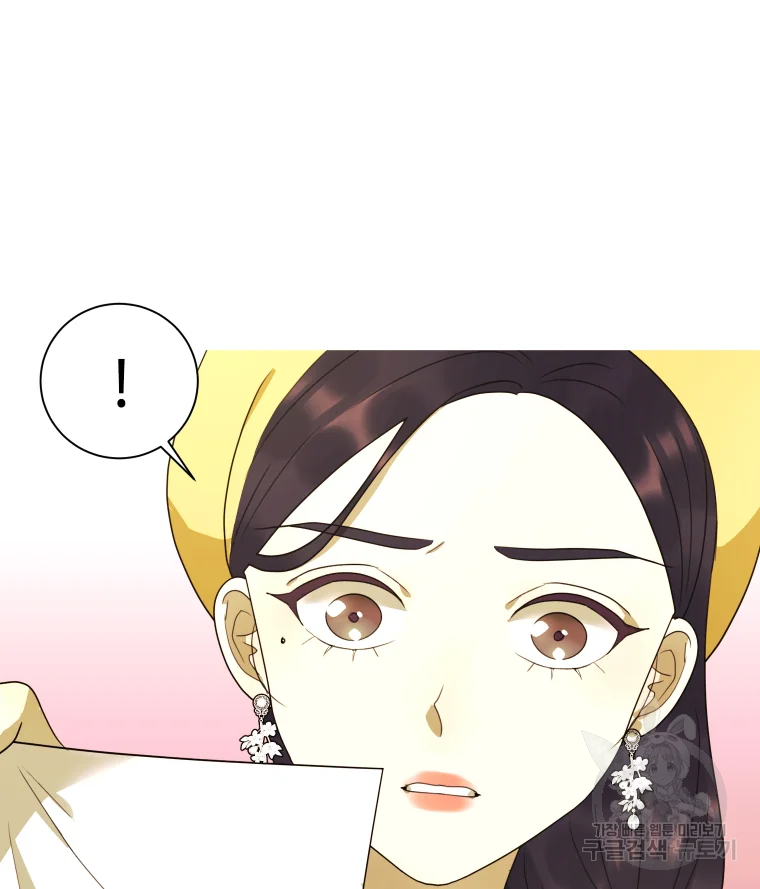 악녀의 데뷔작 29화 115