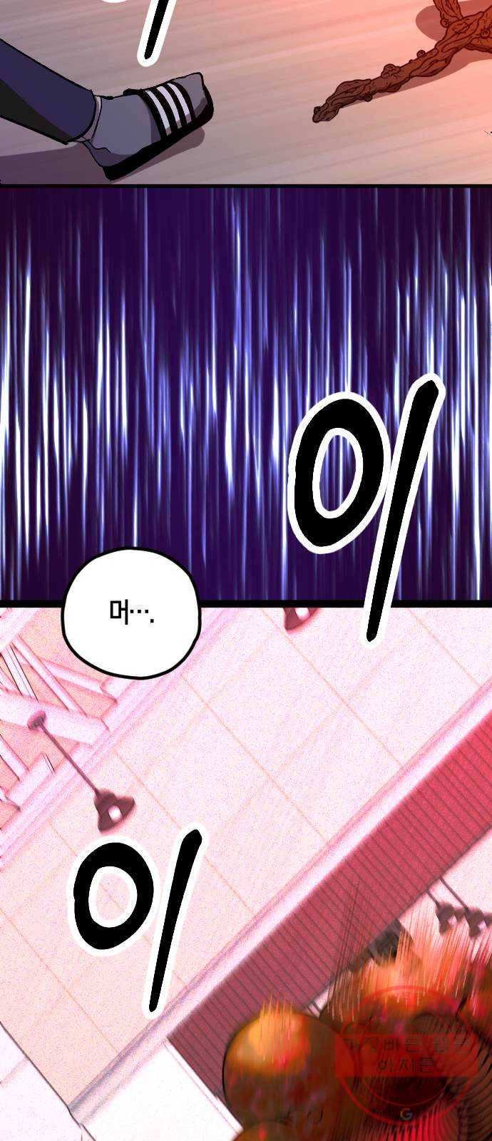 그림자의 밤 4화 7
