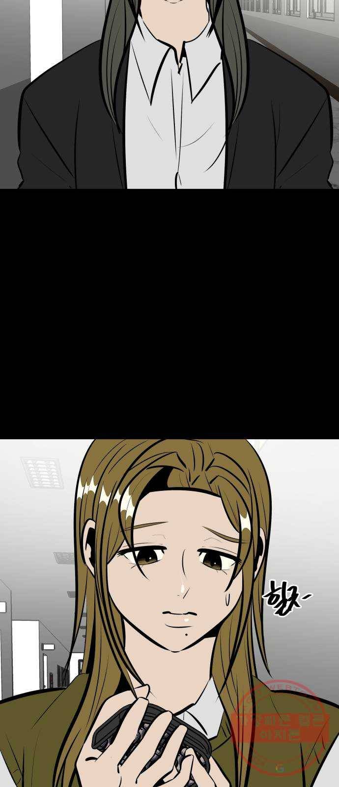 베스트 프렌드 8화. 왜 씹어? 18
