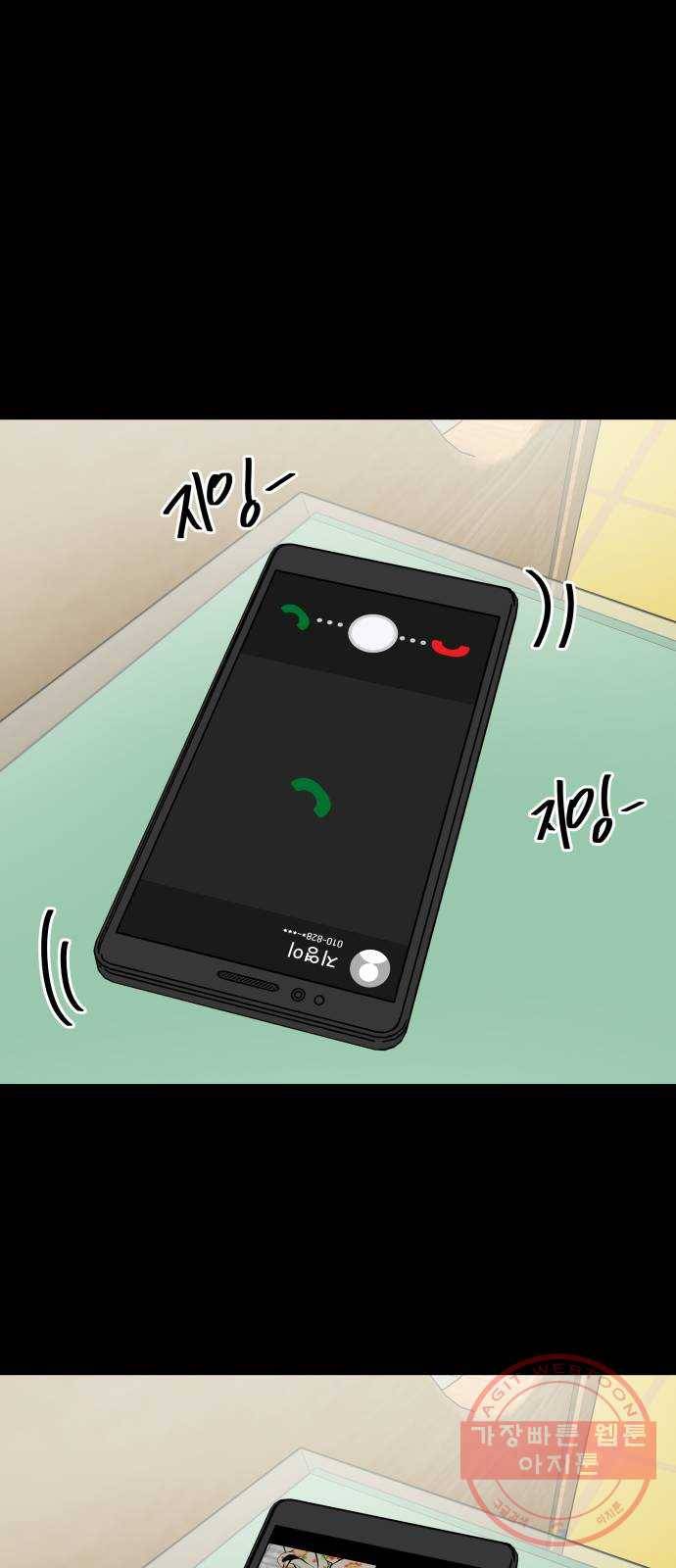 베스트 프렌드 8화. 왜 씹어? 46