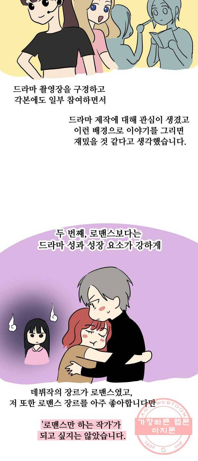 여주실격! 후기 4