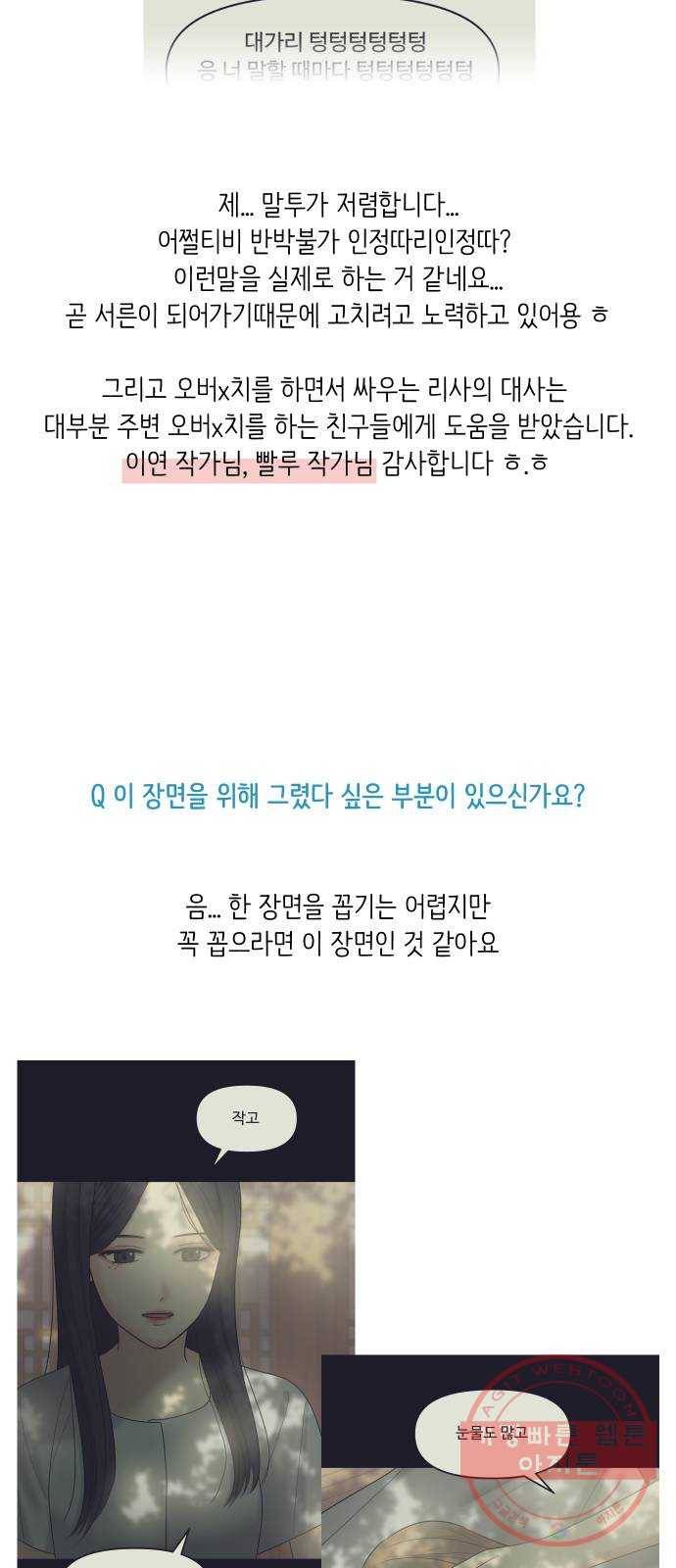 여주실격! 후기 10