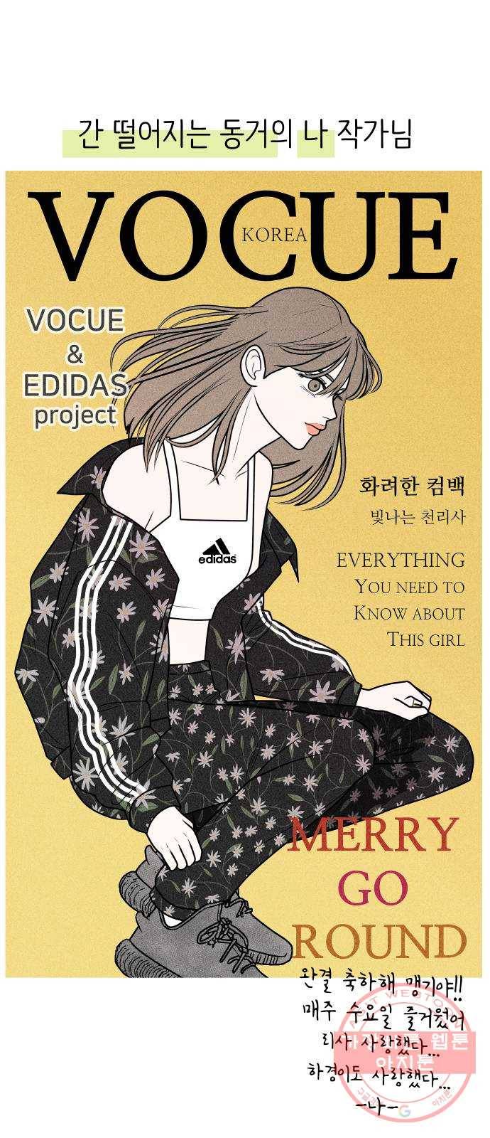 여주실격! 후기 20