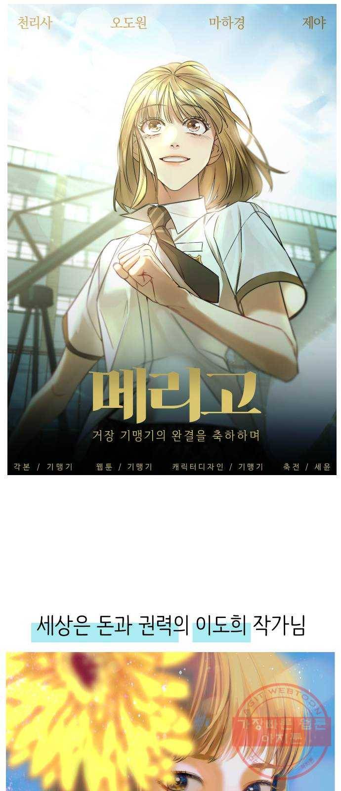 여주실격! 후기 25