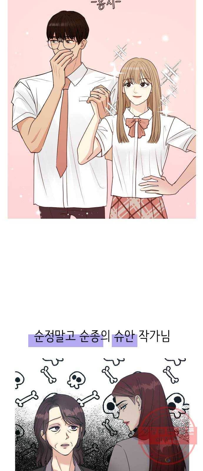 여주실격! 후기 29