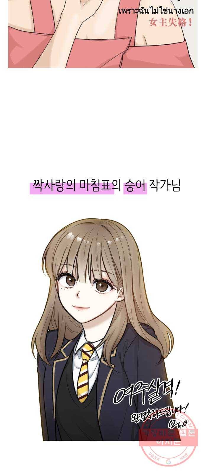 여주실격! 후기 33