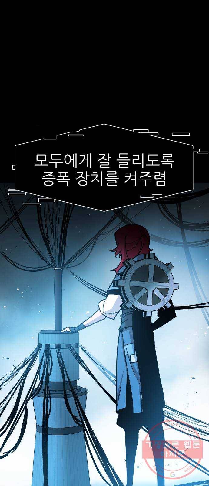 해귀 51화 23