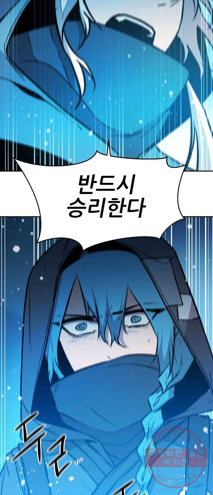 해귀 51화 62