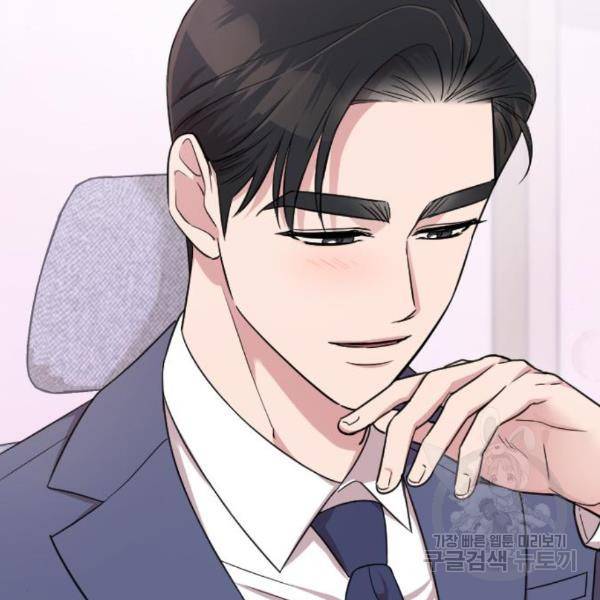 내 남편과 결혼해줘 24화 11
