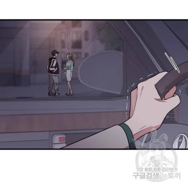 내 남편과 결혼해줘 24화 29
