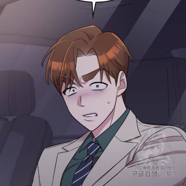내 남편과 결혼해줘 24화 31