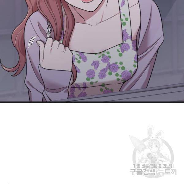내 남편과 결혼해줘 24화 37