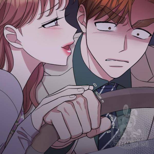 내 남편과 결혼해줘 24화 55