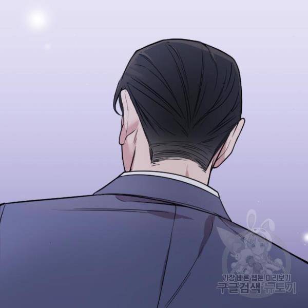 내 남편과 결혼해줘 24화 104