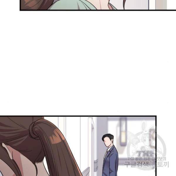내 남편과 결혼해줘 24화 158